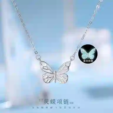 VANA S925