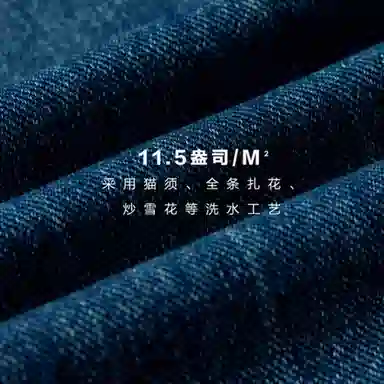 PSO Brand Washed Loose Straight Jeans