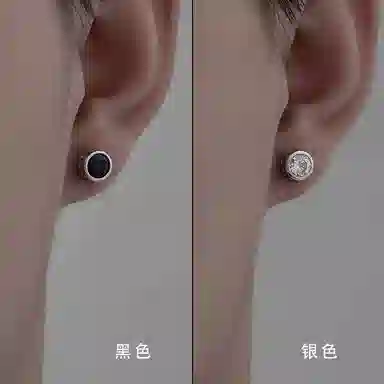 ZWU S925