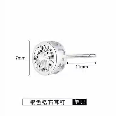 ZWU S925