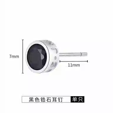 ZWU S925