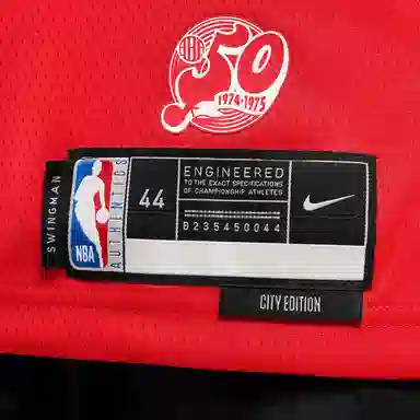 Nike x NBA Ja Morant City Edition Swingman