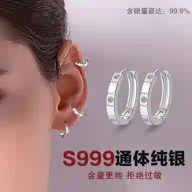ins 999