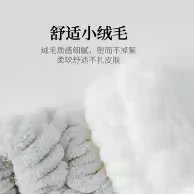 简应舒 洁面工具毛绒可爱发箍洗脸专用敷面膜用秋冬洗漱头套 法兰绒 发带 女款