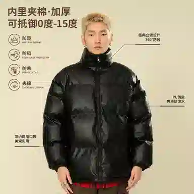 FAX FOR FMACM x For Peoplelogo