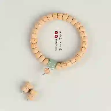 書卓 精品念珠可爱治愈田园炭烧菩提文玩手持#好运 柏香籽/百香籽 手串 男女同款情侣款