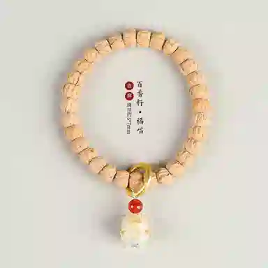 書卓 精品念珠可爱治愈田园炭烧菩提文玩手持#好运 柏香籽/百香籽 手串 男女同款情侣款