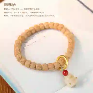 書卓 精品念珠可爱治愈田园炭烧菩提文玩手持#好运 柏香籽/百香籽 手串 男女同款情侣款