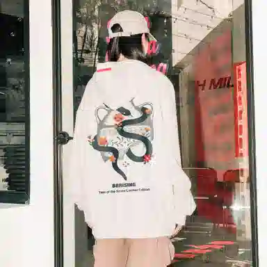 88rising Logo
