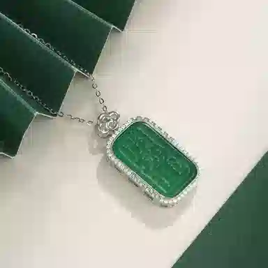 S925