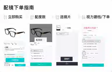 Seiko Optical Glasses Silver