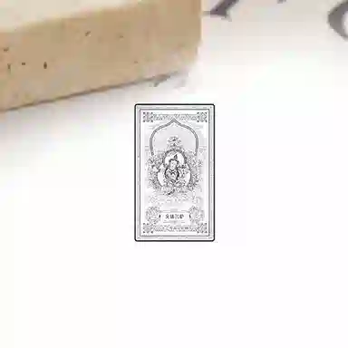 S999