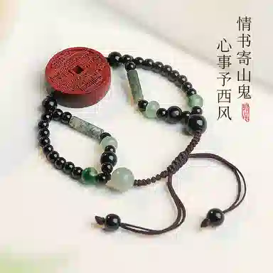 木盛缘 高油高密木山鬼花钱文玩 血檀 手链 男女同款情侣款