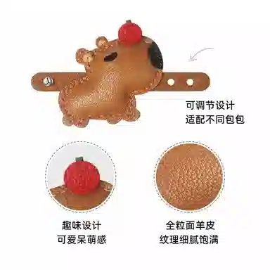 后鸟 【头顶红果生活红火 】卡皮巴拉包包挂饰品配饰水豚玩偶真皮小众个性新中式可爱呆萌创意轻奢优雅时尚 羊皮 挂件 男女同款情侣款