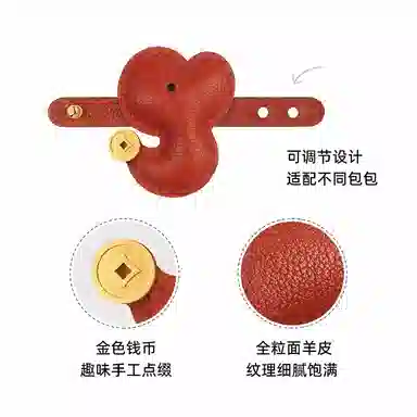 后鸟 【有蛇有得 】包包挂饰品配饰吊饰新中式可爱呆萌复古真皮小众本命年原创简约单优雅创意手工红色棕色 羊皮 挂件 男女同款情侣款