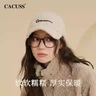 CACUSS junior