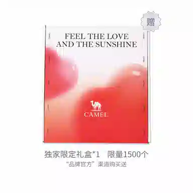 CAMEL UPF2000+