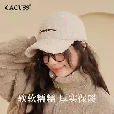 CACUSS junior