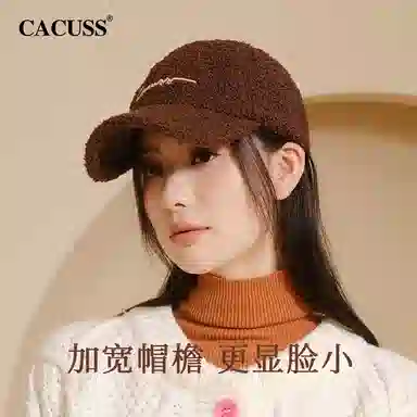 CACUSS junior
