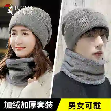 啄木鸟 帽子围脖两件套秋冬季简约百搭加绒加厚护耳脖颈包头帽户外学生骑行防寒遮脸面罩 聚酯纤维 绒线帽 男女同款情侣款