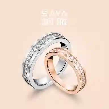 Saya 857