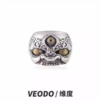 VEODO