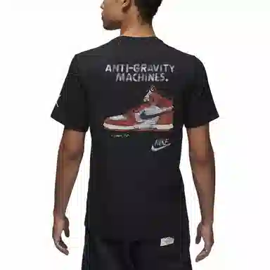 Jordan Brand T