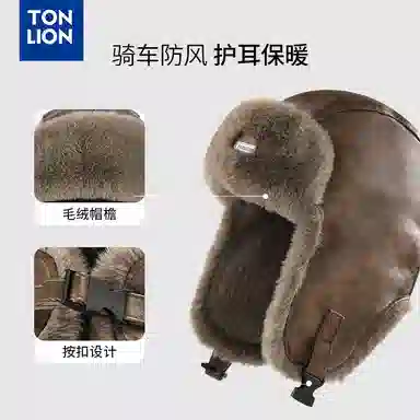 tonlion