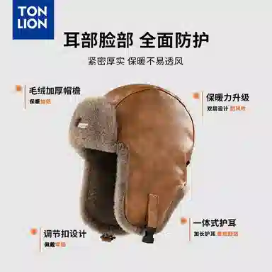 tonlion