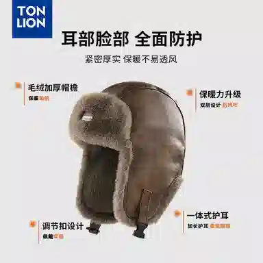 tonlion