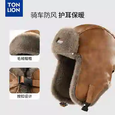 tonlion