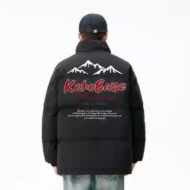 KOKO BASE