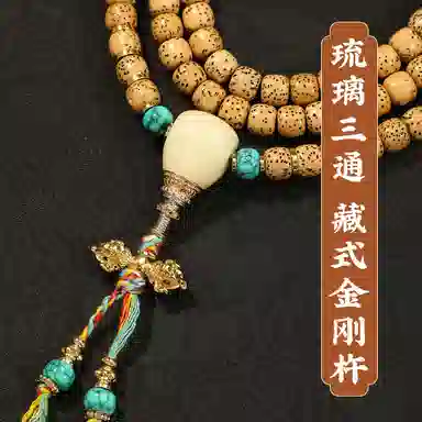 LIBALU