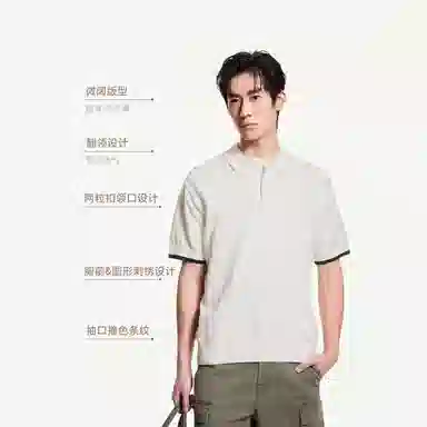 JACK JONES Polo