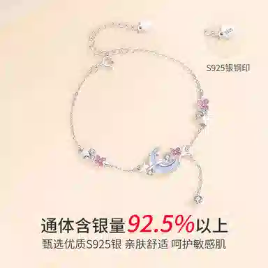 LADYCOLOUR 925 Silver Bracelet