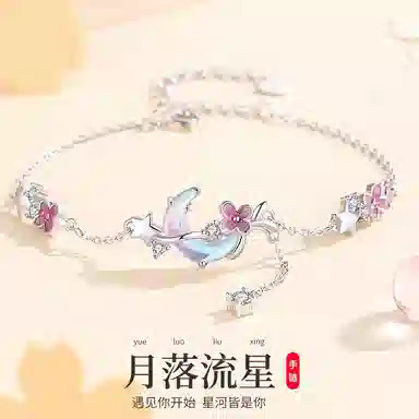 LADYCOLOUR 925 Silver Bracelet