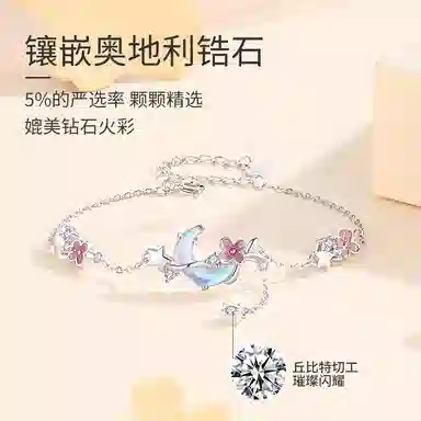 LADYCOLOUR 925 Silver Bracelet