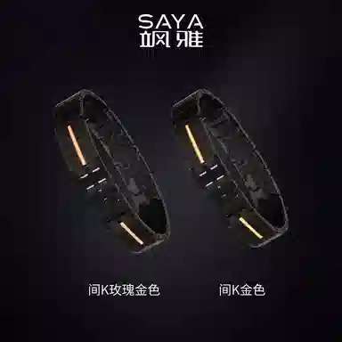 Saya