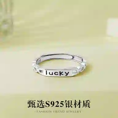 COISE lucky S925