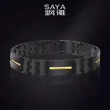 Saya