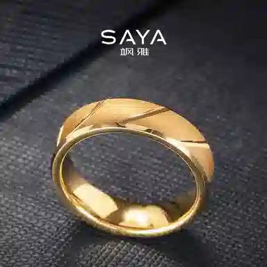Saya 857