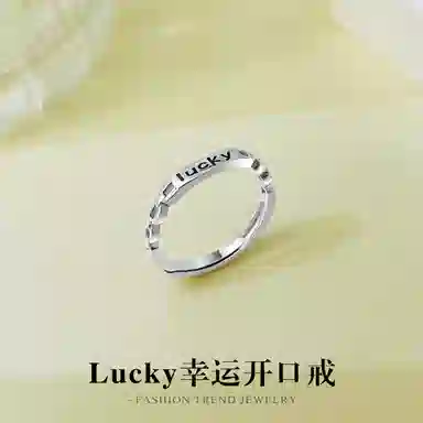 COISE lucky S925