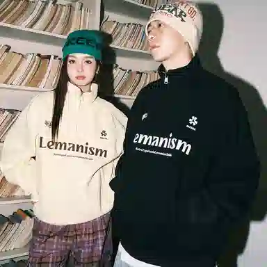 LEMANISM