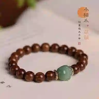 書卓 考研上岸顺利转运碳烤猫爪菩提 新中式叠戴文玩招财#好运 金丝檀木 手串 男女同款情侣款