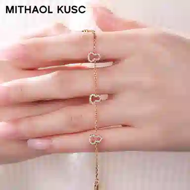 MITHAOL KUSC 92518k