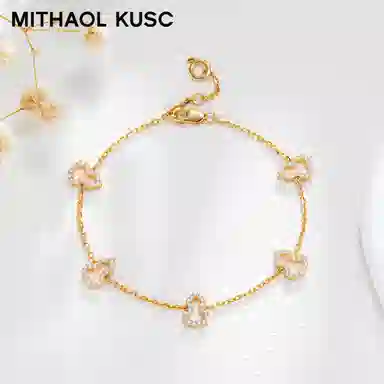 MITHAOL KUSC 92518k