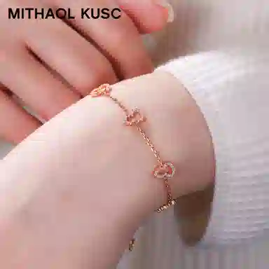 MITHAOL KUSC 92518k