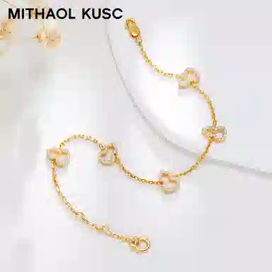 MITHAOL KUSC 92518k