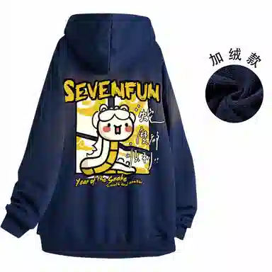 7 SEVFUN Q