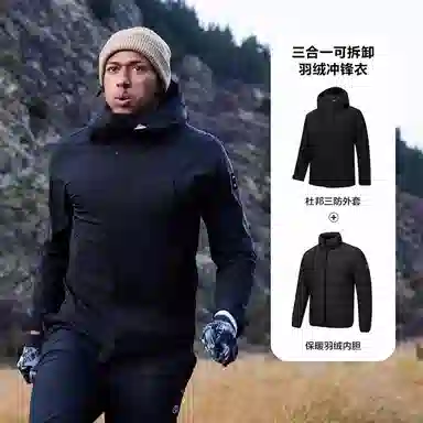 阿尔卑斯 软壳户外护颈充气枕连帽休闲外套三防夹克冲锋衣 男女同款